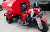 Big Volume 250cc Water Tank Tricycle