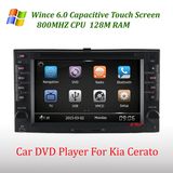 Car Radio for KIA Cerato