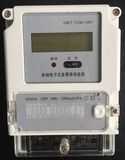 Single Phase Kwh Meter