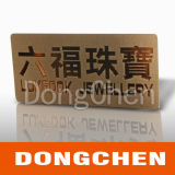 Fashion Design Printing Gold Foil Stickers (DC-H)