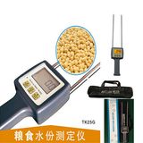 Grain Moisture Meter Maize Moisture Meter