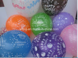 Latex Happy Birthday Balloons (PM191)
