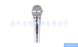 Enping Lesing Audio Professional Wired Dynamic Microphone for Singing/Karaoke (VSD27)