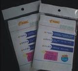 Manual Self-Adhesive Labels