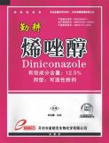 Diniconazole 95%Tc 10%Ec 12.5%Wp CAS No.: 83657-24-3 Fungicide Agrochemicals