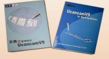 CNC Software Ucancam V8/ Ucancam V9