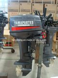 Sail 2-Stroke Outboard Motor 15HP