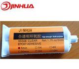 Fast Dry Epoxy Adhesive for Glue Gun