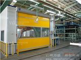 New Design Automatic Rolling Door