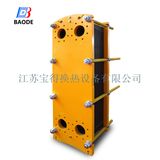 Gasket Plate Heat Exchanger for Swimming Pool Water Heating