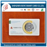 Barcode Card with QQ