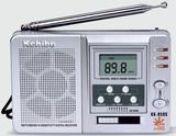 Kchibo Digital Radio Kk-959s FM/TV/MW/Sw1-5 Full Band Radio