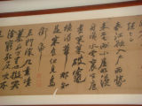 Calligraphy-2