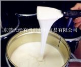 General Silicone Rubber for Molding