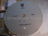 Refractory Saw Blade