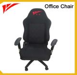 Luxry Qinglin Brand Rotary Turning Office Chair Seat