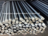 Hot Selling Good Price High Quality Reinforcement Steel Bar