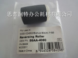 Long Life Reversing Roller for Konica Minolta Bizhub600/Bh750/Di650/K7165