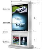 Sam22g/D-12 Floor Stand Advertising Screens