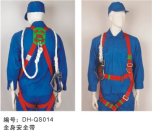 Falling Protection Safety Harness with Hook QS014