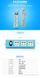 Power Socket