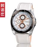 Alloy Men Watch S9426g (white band)