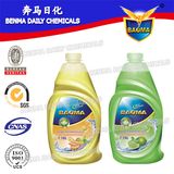 Baoma Anti Bacterial Dish Wash Detergent