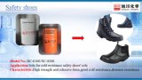 PU Foaming Material for Anti-Cold Safety Shoes