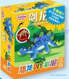 Stegosaurus DIY Articlay/Modeling Clay (S471031, stationery)