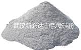 Undensified Silica Fume Grade 95%