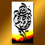 Wholesale Modern High Quality Colorful Calligraphy Islamic Art Painting
