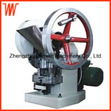 Small Single Punch Tablet Press Price