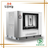 Isolating Industrial Washing Machine (GL-50KG)