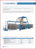 FIBC Bag Weaving Machine