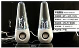 Mini LED Music Fountain Dancing Water Speakers (GC-W801)