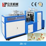 Zb-12 Single PE Paper Cup Machine/Hot Drink Paper Cup Machine