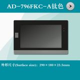 Video Door Phone Shell (AD-796FKC-A) 10.1 Inch