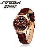 Fashion Women Watch (coffee leather band) Sii 1129