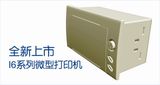 Thermal Printer (I6)