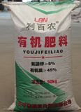 Agriculture Organic Fertilizer