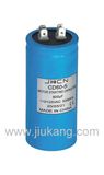 Motor Starting Capacitor (CD60-5)