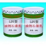 Natural Oil Graphite Lubricant (Y-1, Y-2)