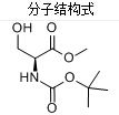 Boc-L-Serine Methyl Ester, 2766-43-0