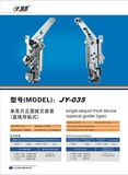 Single Sequin Front Device for Embroidery Machine (special guider type) Jy-035