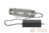 Anti Collision and Zone Protection System Monitoring Interface (CXT/800)