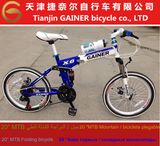 Tianjin Gainer 20