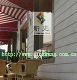 Wood Grain Fiber Cement Siding Plank (SK-FC-W08)