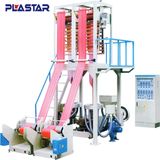 Plastic Machine LDPE/HDPE Double-Head Film Blowing Machine