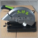 355profile Cutting Machine