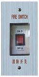 Elevator/Lift Parts - Fe1 Emergency Station